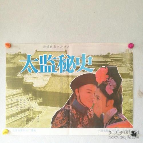 劳伦斯大学Diploma